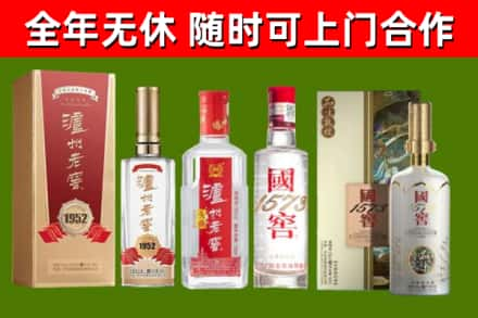 回收国窖酒